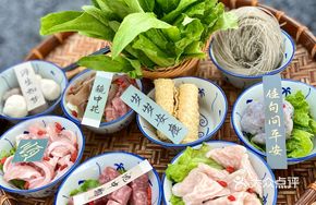 Riverbank Hanging Oven Hot Pot for Two