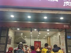 -童婆婆酥肉(双楠店)