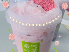 -奈雪的茶(中储能店)