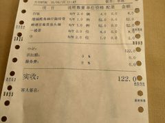 账单-新好景海鲜酒家(新塘店)