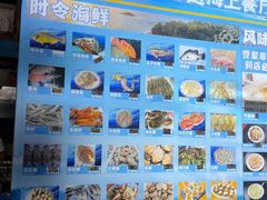 -蓝湾碧波·老字号·疍家非遗海上餐厅