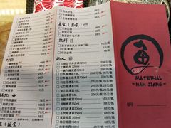 -樱の千渡日式料理·铁板烧•烧鸟(金盛田广场店)
