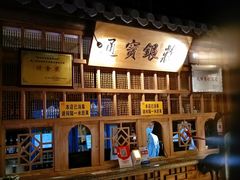 -乾园(天河城店)