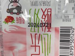 -心乐生活新鲜屋(星海广场店)