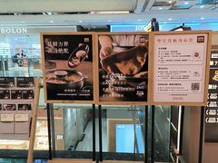 -巴奴毛肚火锅(二七万达店)