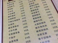 菜单-老游独一佳湘菜馆(高新四路店)