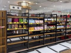 -金鹰超市(国际购物中心新街口店)