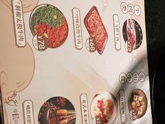 -盡膳口福跷脚牛肉火锅(合生汇购物中心店)