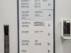 -上海市徐汇区口腔医院