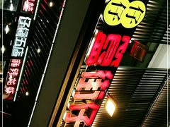 门面-簋街仔仔小龙虾(总店)