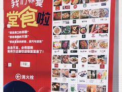 -万达广场(南宁青秀店)