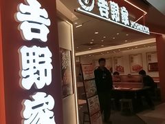 -美罗城
