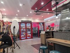 -塔斯汀·中国汉堡(蓝润置地广场店)