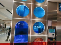 -鱼酷活鱼烤鱼(新世界城店)