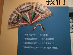 -广东省博物馆