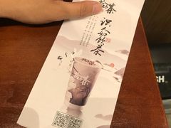 -拾叁茶(罗汉巷店)