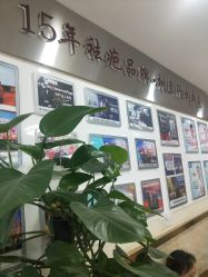 -成都军建医院·疤痕诊疗中心