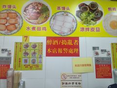 -酸辣粉(氹仔店)