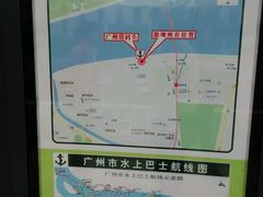 android_upload_pic-珠江夜游广州塔·中大码头