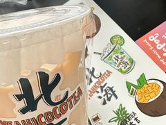 椰汁泰奶冻-椰椰大吉(海城店)