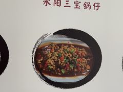 -黄牛肉馆·皖南土菜