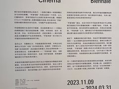 -上海当代艺术博物馆