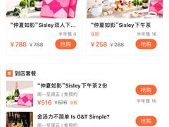 -瑞吉酒店·The Drawing Room闲逸廊·云端下午茶·夜奢Whiskey