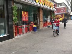 门面-钢管厂五区小郡肝串串香(南山店)