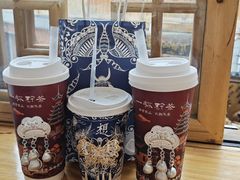 -一杯黔茶(西江千户苗寨古街店)