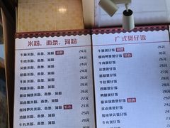 -卓雅桂林米粉
