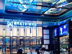 -酷秀KTV(五道口店)