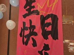 -青年公社烤鸭(熙悦天街店)