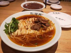 -耿福兴(步行街店)