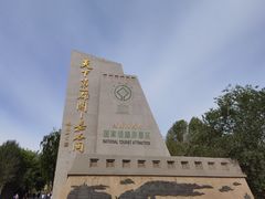 -嘉峪关关城