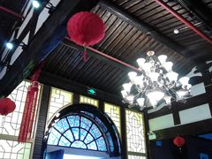 大堂-聚春园驿馆(福州三坊七巷店)