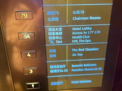 -云·酷Atmosphere(国贸大酒店)