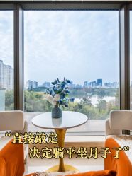 -耐味林月子会所(黄兴公园店)