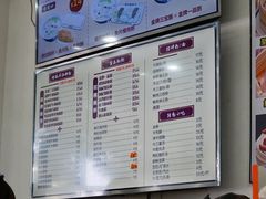 -银记肠粉店(市二宫店)