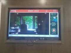 -爱康国宾体检中心(五角场万达广场分院)