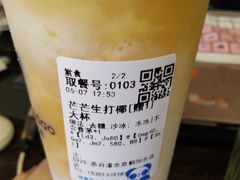 -茶百道(朝阳北路店)