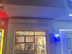-0+1·手作面包(新北店)