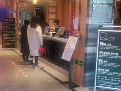 -沐熙汤泉(新安里店)