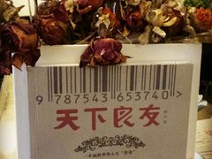 android_upload_pic-良友书坊(安徽路店)