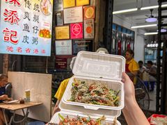 -陈添記·祖傳爽鱼皮·西关老字号(广州首店)