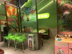 -淘蛙(广州荔胜广场店)