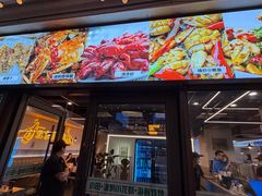 -小田油焖小龙虾(双井店)