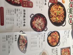 -渝蛙馆(新百店)