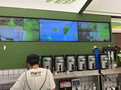 -Yes Lemon就是柠·手打柠檬茶(苏州中心一店)