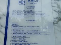 -中国建设银行(北京东四支行)