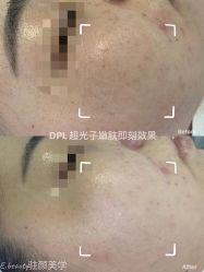 点击看大图 -E.beauty驻颜·痘敏肌调理中心